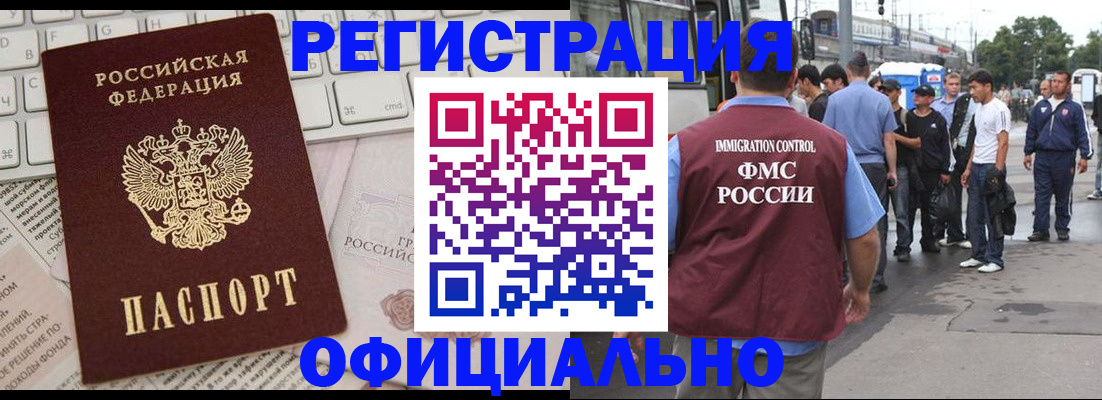 прописка гарантия в Приозерске